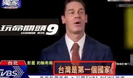 约翰塞纳最新爆料,独家爆料背后的故事与幕后真相