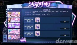 cm手游最新活动爆料消息,爆料揭秘，福利盛宴等你来享！