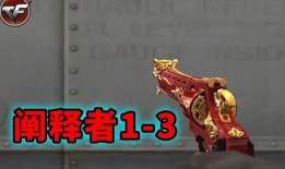 cf挑战最新武器爆料,神秘爆料揭示未来战场新宠